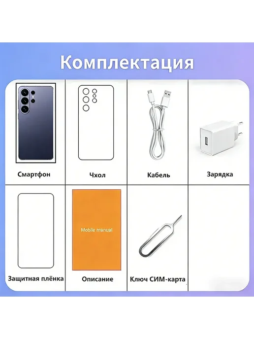 Смартфон TECHAURA Sjnavosw228 Plus 12/512 ГБ, черный, фото 16