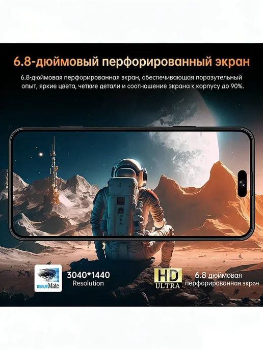 Смартфон TECHAURA Sjnavosw228 Plus 12/512 ГБ, голубой, фото 4