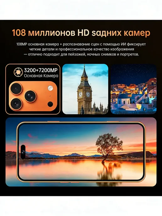 Смартфон TECHAURA Sjnavosw228 Plus 12/512 ГБ, голубой, фото 6