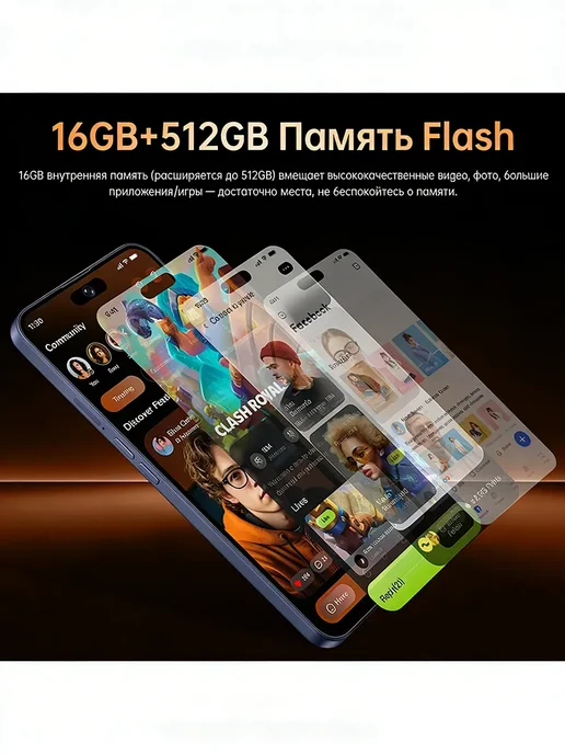 Смартфон TECHAURA Sjnavosw228 Plus 12/512 ГБ, голубой, фото 8