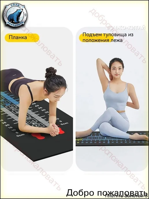 Коврик для прыжков в длину с места с разметкой 300х50 см, 300x50 см, фото 2