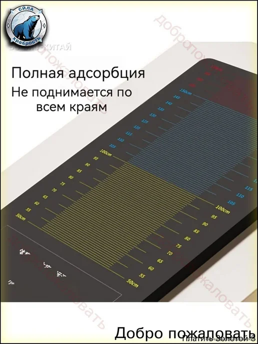 Коврик для прыжков в длину с места с разметкой 300х50 см, 300x50 см, фото 3