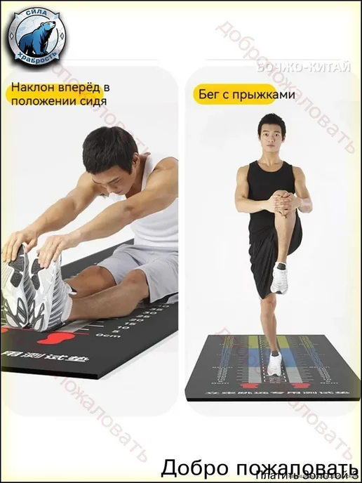 Коврик для прыжков в длину с места с разметкой 300х50 см, 300x50 см, фото 6