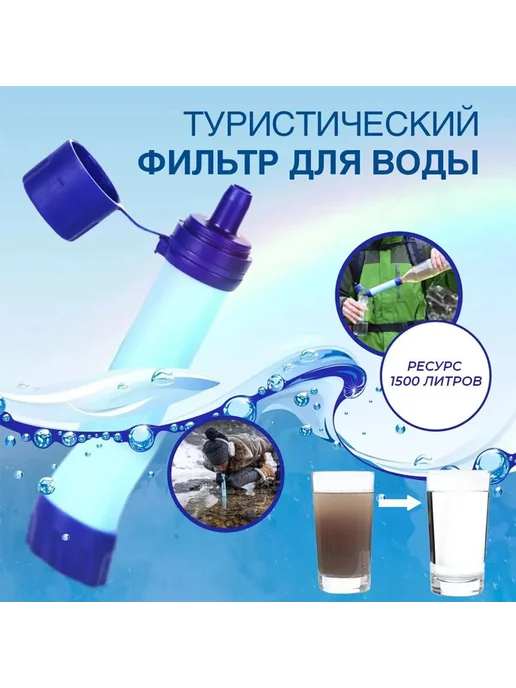 Питьевая система, вариант, фото 3