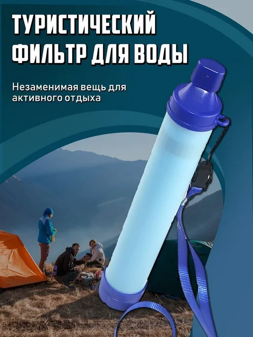 Питьевая система, вариант, фото 4