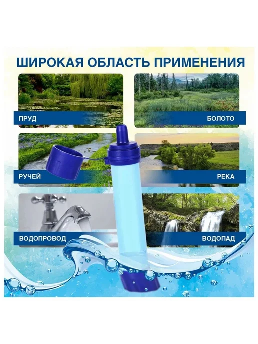 Питьевая система, вариант, фото 6