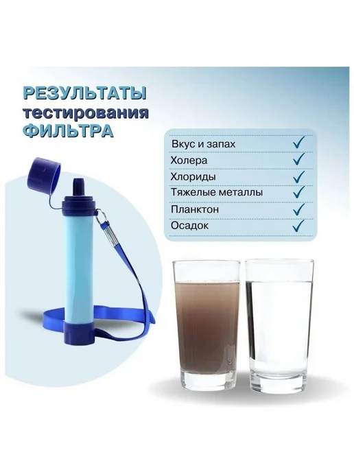 Питьевая система, вариант, фото 7