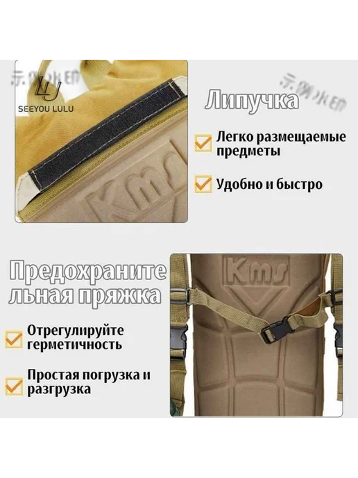 Рюкзак-гидратор питьевая система 3л, 3 л, фото 2