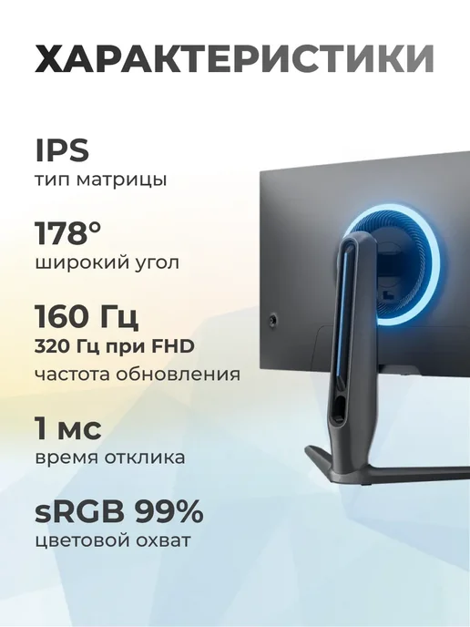 HISENSE Монитор 27 дюймов 27G7Q-PRO, вариант, фото 2