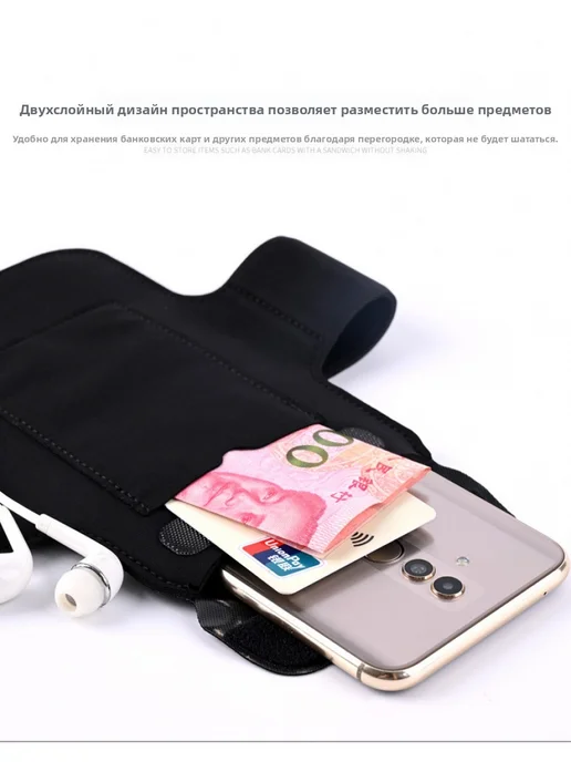 Сумка на ремне для мобильного телефона, вариант, фото 6
