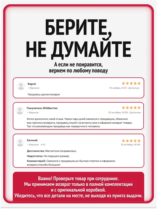 VINSELUS Магнитола для автомобиля андроид 7 дюймов, 7 дюймов, фото 21