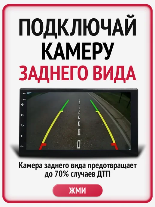 VINSELUS Магнитола для автомобиля андроид 7 дюймов, вариант, фото 5