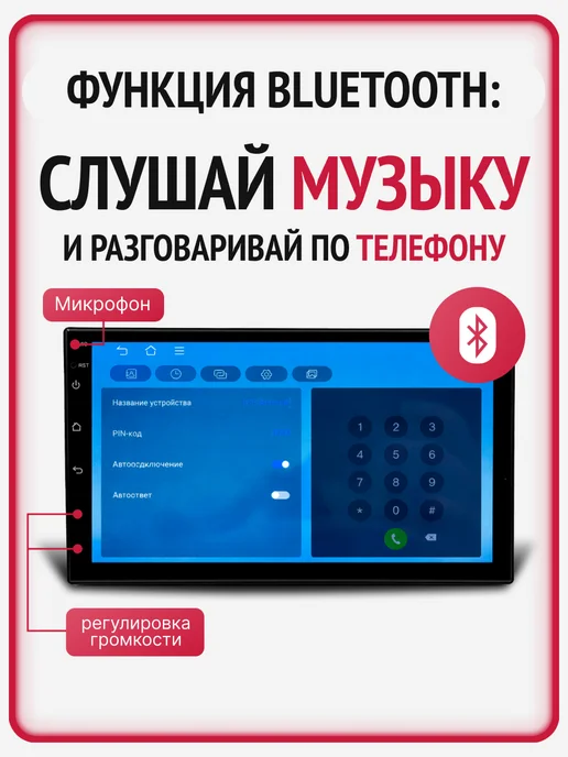 VINSELUS Магнитола для автомобиля андроид 7 дюймов, вариант, фото 7