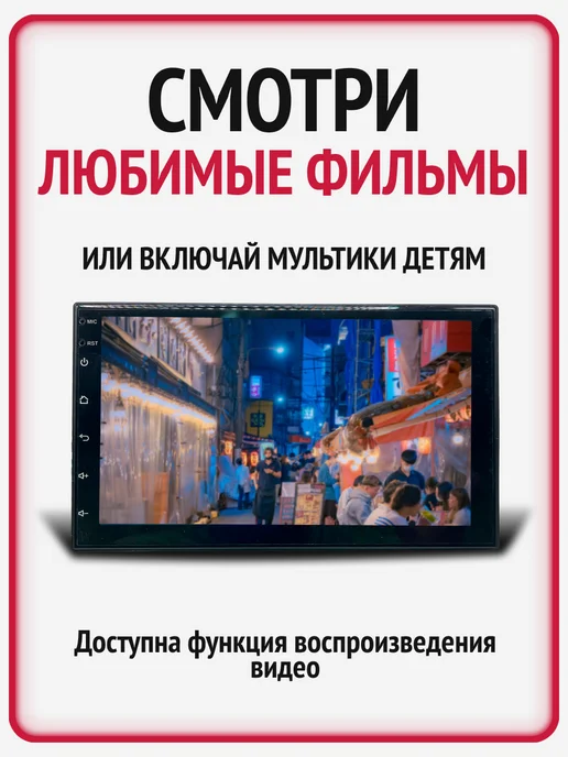 VINSELUS Магнитола для автомобиля андроид 7 дюймов, 7 дюймов, фото 9