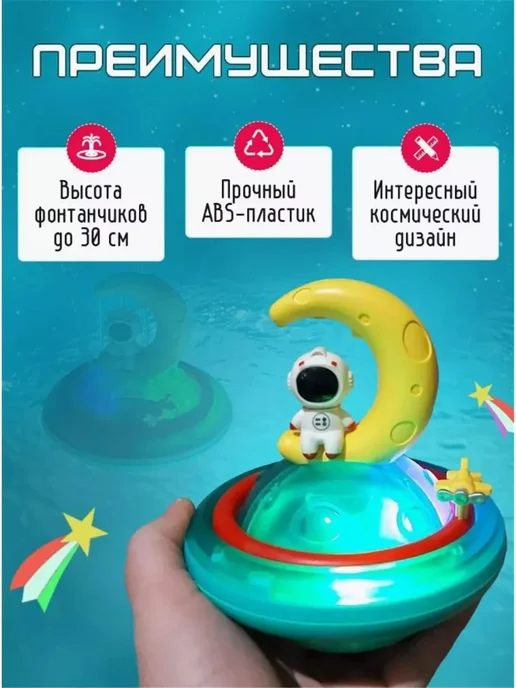 фонтан для ванны светящийся круглый, белый, фото 2