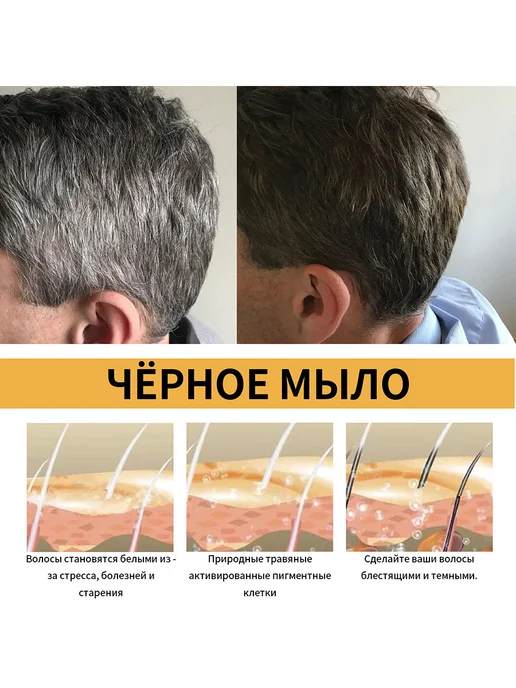 JaySuing Твердый шампунь для волос восстановление баланса водой, вариант, фото 5