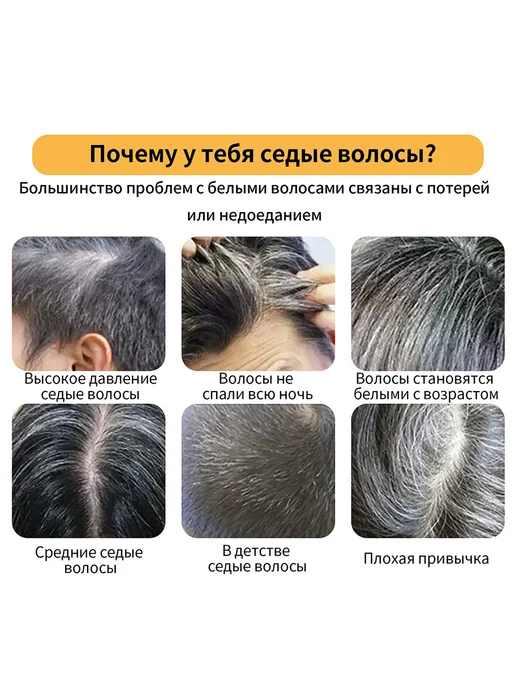 JaySuing Твердый шампунь для волос восстановление баланса водой, вариант, фото 7