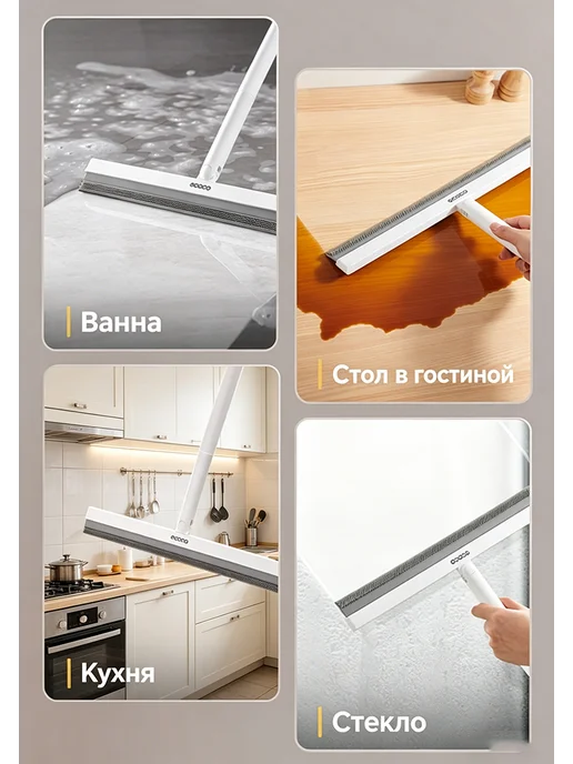 Многофункциональный стеклоочиститель с вращающейся головкой, вариант, фото 6