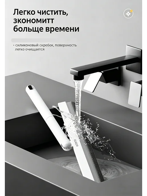 Многофункциональный стеклоочиститель с вращающейся головкой, вариант, фото 7