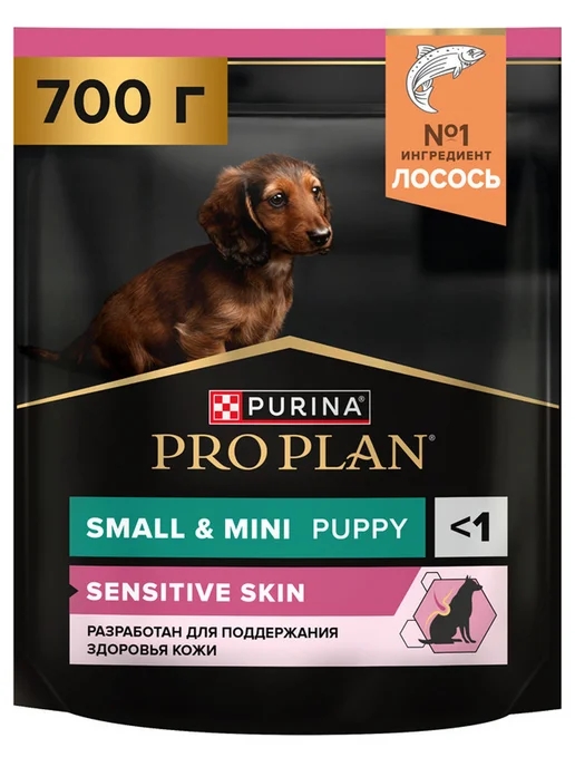 Сухой корм PRO PLAN для собак, чувствительное пищеварение, щенки, лосось, 0,7 кг, фото 2