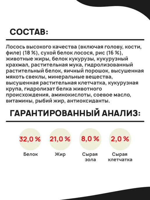 Сухой корм PRO PLAN для собак, чувствительное пищеварение, щенки, лосось, 0,7 кг, фото 8
