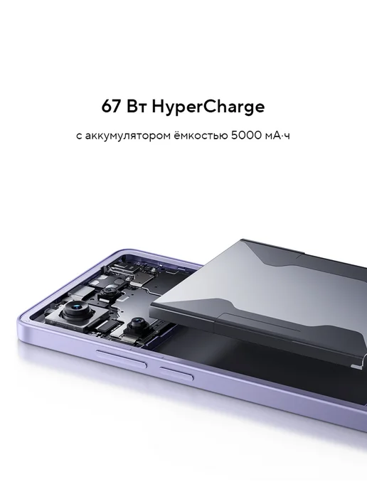 Смартфон Xiaomi Redmi Note 14S 8/256 ГБ, синий, фото 2