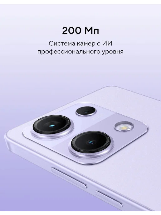 Смартфон Xiaomi Redmi Note 14S 8/256 ГБ, синий, фото 3