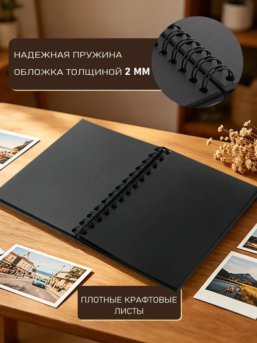 Фотоальбом крафтовый для фотографий подарок17*17cm, черный, фото 2