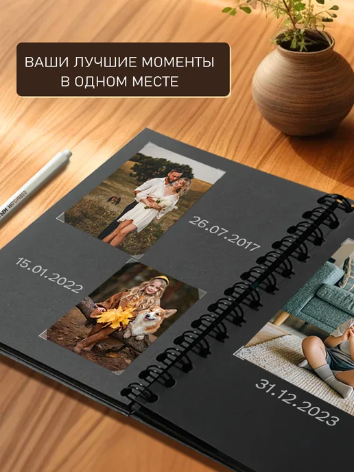 Фотоальбом крафтовый для фотографий подарок17*17cm, черный, фото 5