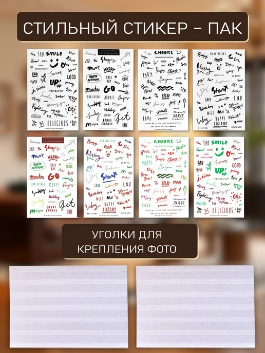 Фотоальбом крафтовый для фотографий подарок17*17cm, черный, фото 7