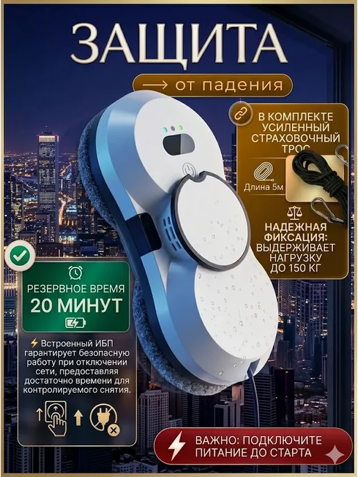 Xiaomi Робот-пылесос мойщик окон с распылителем, белый, фото 2