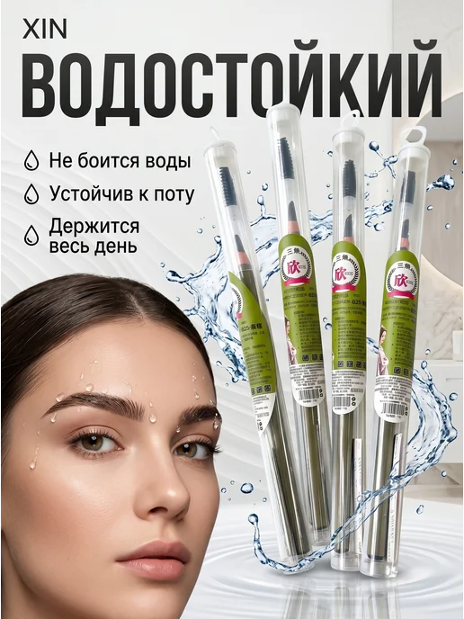 Двусторонний карандаш для бровей мачете, коричневый, фото 5