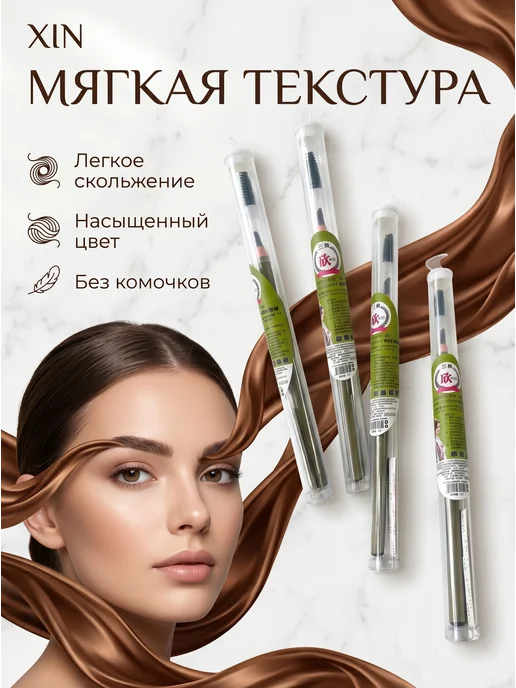 Двусторонний карандаш для бровей мачете, серый, фото 4