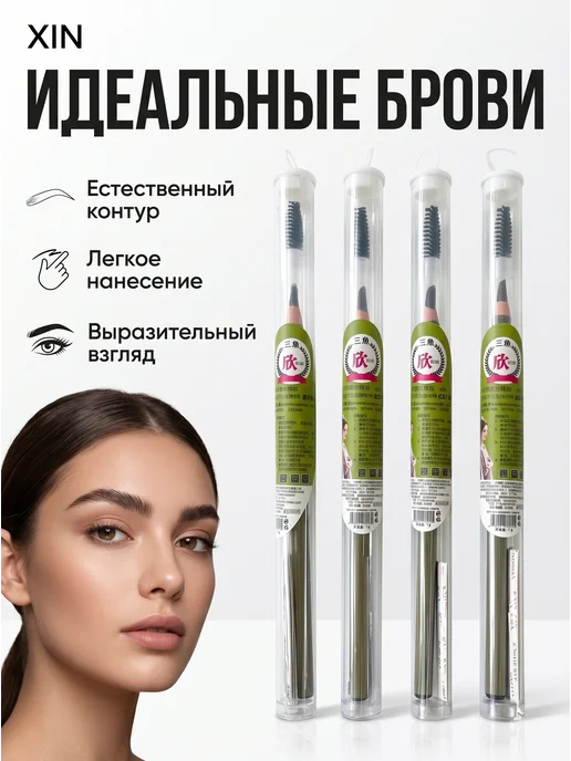 Двусторонний карандаш для бровей мачете, серый, фото 7