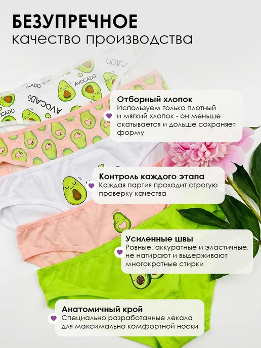 PALEY Трусы набор хлопок 5 штук, белый, фото 2
