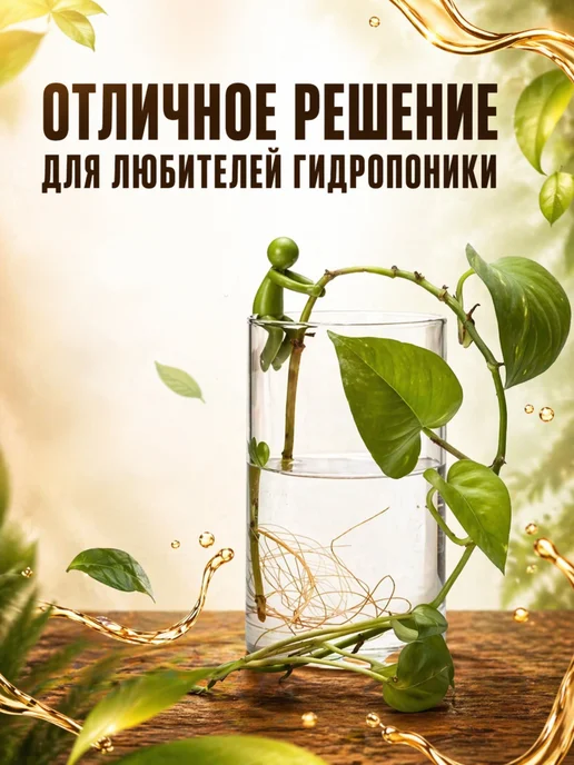 Laromis Держатель для цветка и стебля на ободок стакана, зеленый, фото 4