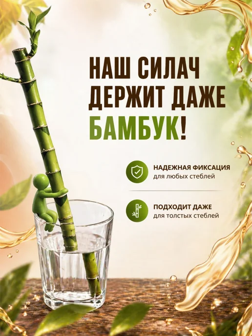 Laromis Держатель для цветка и стебля на ободок стакана, зеленый, фото 5