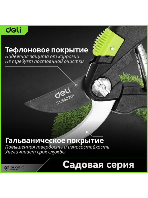 DELI Секатор садовый 200мм DL580201 (тефлон, рез 13мм), черный, фото 3