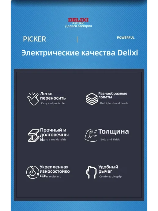 Садовые и цветочные инструменты, вариант, фото 2