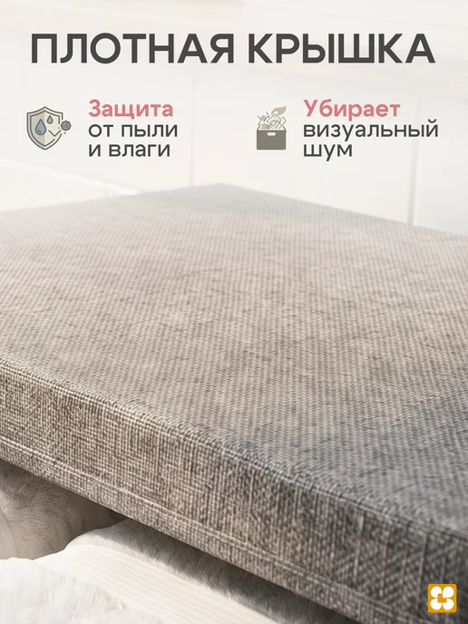 LemmeNest Коробка для хранения большая серая, серый, фото 4
