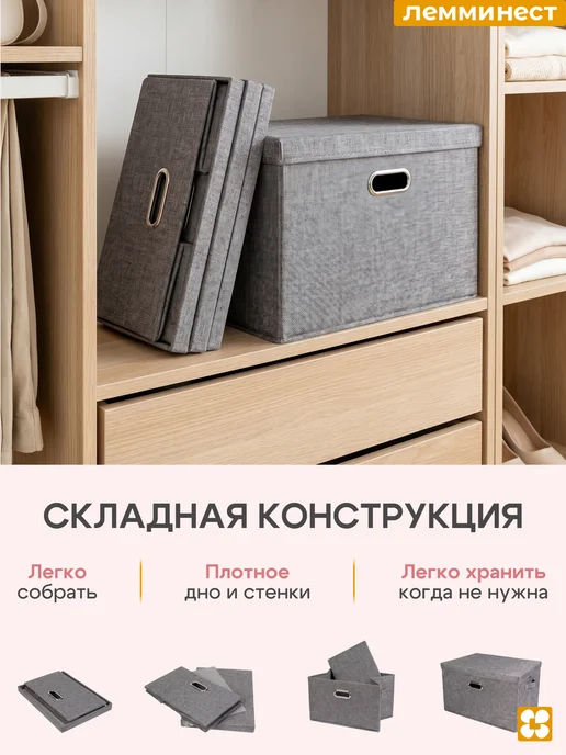 LemmeNest Коробка для хранения большая серая, серый, фото 7