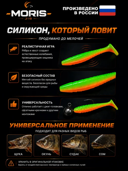 Moris JIG Мягкая силиконовая приманка для рыбалки геккон 110 мм CITR03, зеленый, фото 2