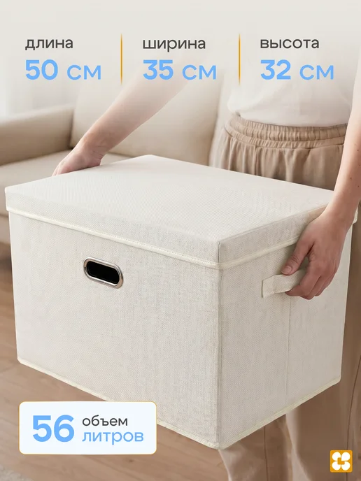 LemmeNest Коробка для хранения большая серая, белый, фото 2