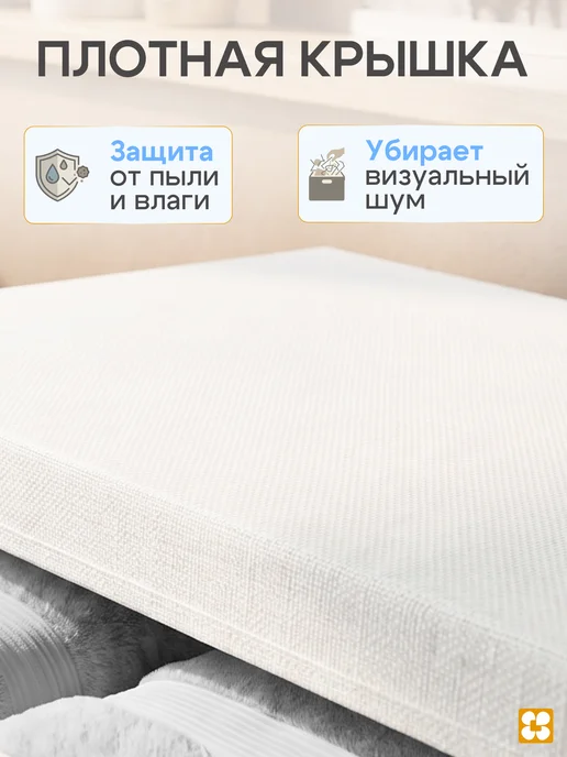 LemmeNest Коробка для хранения большая серая, белый, фото 5