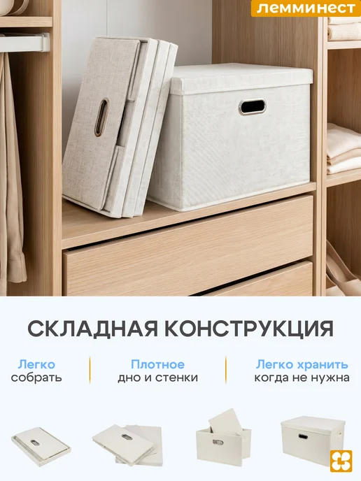 LemmeNest Коробка для хранения большая серая, белый, фото 7
