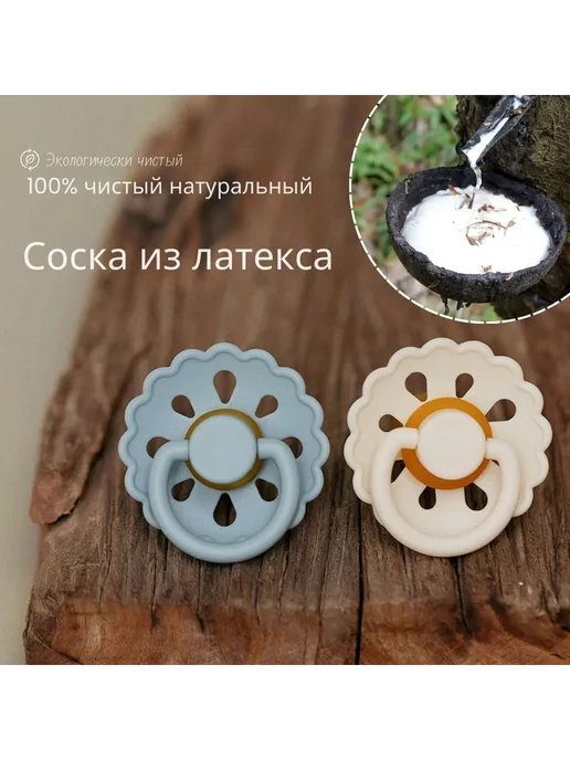 Успокаивающая латексная пустышка, вариант, фото 3