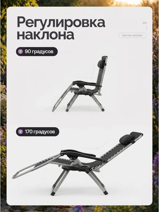 EcoCountry Кресло шезлонг складной 2 шт, черный, фото 2
