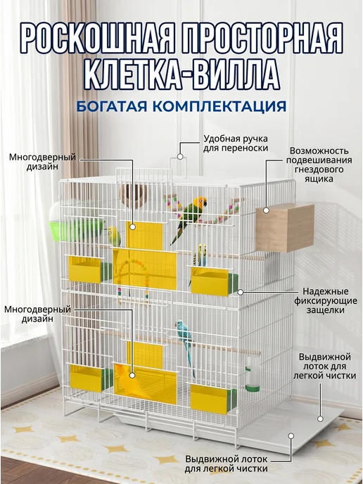 Клетка для попугая и птиц большая，58*40*85CM, 58x40, фото 3