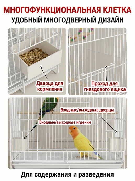 Клетка для попугая и птиц большая，58*40*85CM, 58x40, фото 4