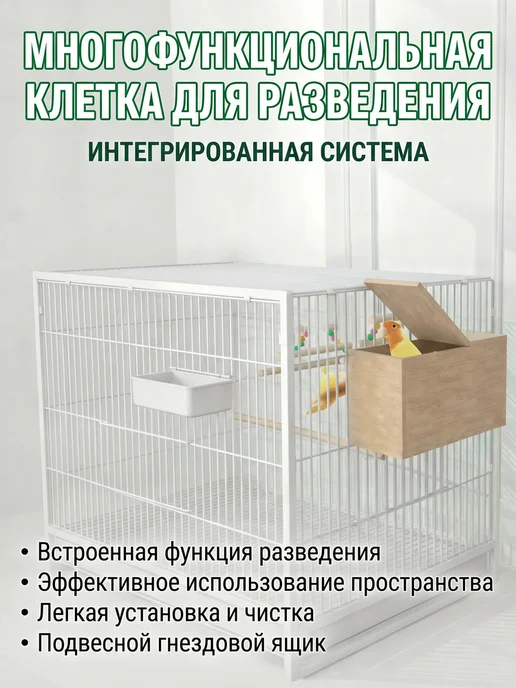 Клетка для попугая и птиц большая，58*40*85CM, 58x40, фото 6